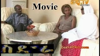 Eritrean Movie Sidra (February 20, 2016)