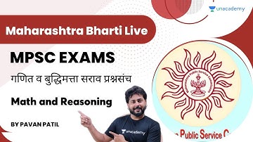 गणित व बुद्धिमत्ता सराव प्रश्नसंच | Math and Reasoning | Maths| Pavan Patil | Maharashtra Bharti
