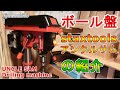 ボール盤 staxtools 303 アンクルサム（UNCLE SAM Drilling machine）の紹介。