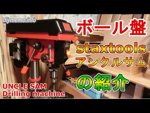 タタードラビット   アンクル サム UNCLE SAM タタードラビット アンクル サム UNCLE SAM