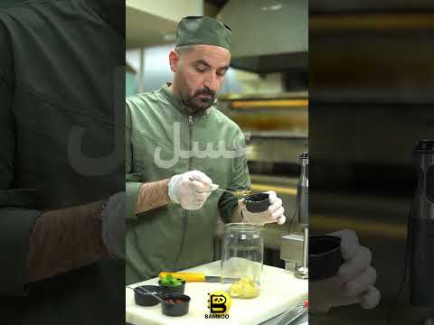 سس نیسیواز یکی از اون سس های خوشمزه اس با آموزش بی نظیر آقای سلیمی مدیریت فست فود بامبو