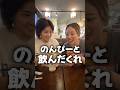 歌手の、のんぴーと呑んだくれ🍺