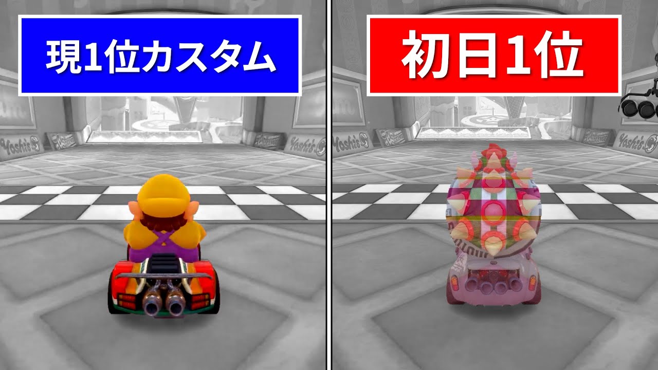 Theory that the world record on the first day can be beaten in one