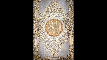 سورة الفاتحة - الشيخ محمود علي البنا - رحمه الله - من تسجيلات الإذاعة المصرية