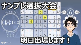 入手不可能！The1996GoodPubGuide英国5000件以上のパブガイド What's the fastest way to solve Sudoku?] How long does it