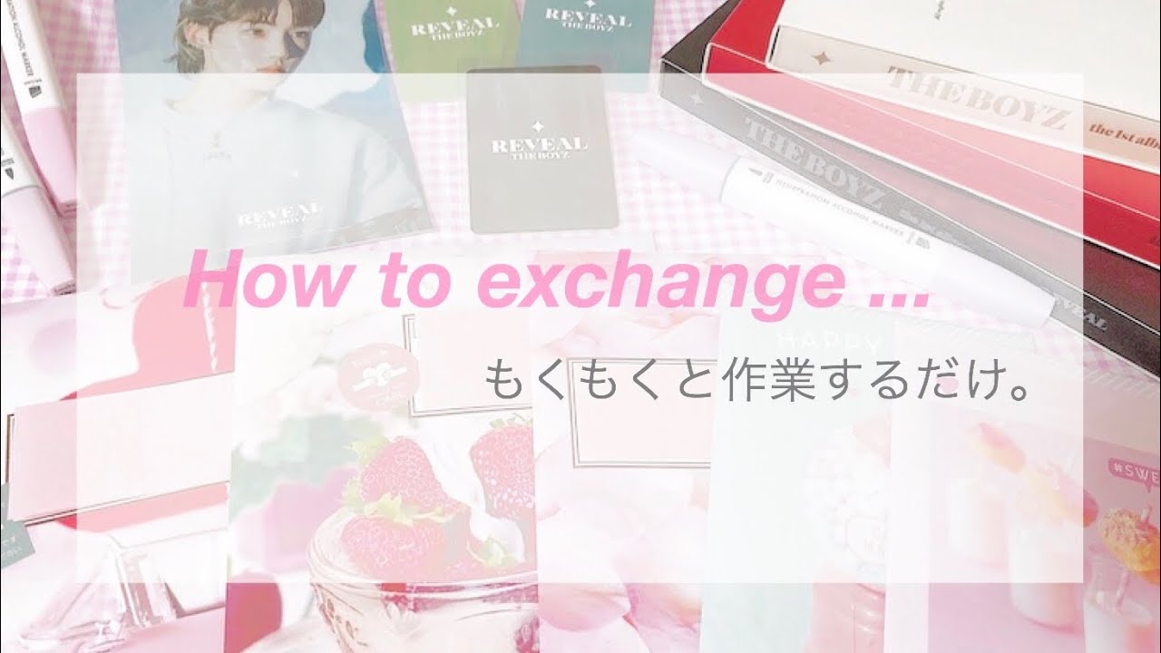 ［作業動画］郵便物の梱包 ラッピング トレカ郵送