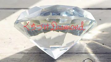 تحميل くち づけ Diamond Mp3