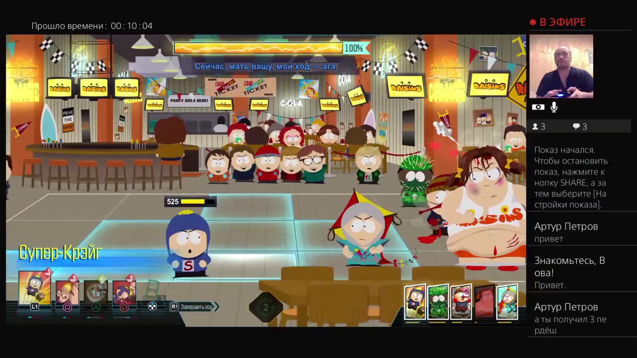 lowboxgamer  random gamer south park fractured but whole