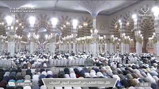 8th Jan 2026 Madeenah Maghrib Sheikh Bu'ayjaan