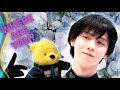 【羽生結弦】ロス解消！羽生○○○で羽生結弦を探したら驚愕の羽生○○に出会えた動画