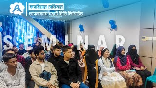 Career Seminar Insights: Your Path to Business Success! Abacus screenshot 1