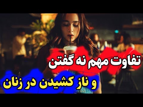 تصویری: آیا بیوشیمیایی نیاز به حروف بزرگ دارد؟