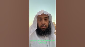 وقت قراءة آخر آيتين من سورة البقرة - عمر المقبل
