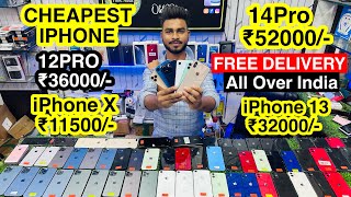 Cheapest iPhone Market in Delhi | Second Hand Mobile | iPhone Sale | iPhone 15, iPhone 14, iPhone 13