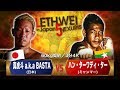 LETHWEI ラウェイ Han Thar Wati Thar vs 真虎斗 a.k.a BASTA【LETHWEI in Japan5～NEXURISE～】