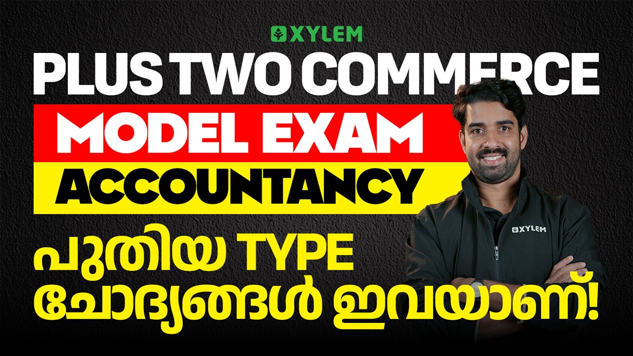 Plus Two Commerce -  Accountancy Model Exam പുതിയ type ചോദ്യങ്ങൾ ഇവയാണ്. | Xylem Plus Two Commerce
