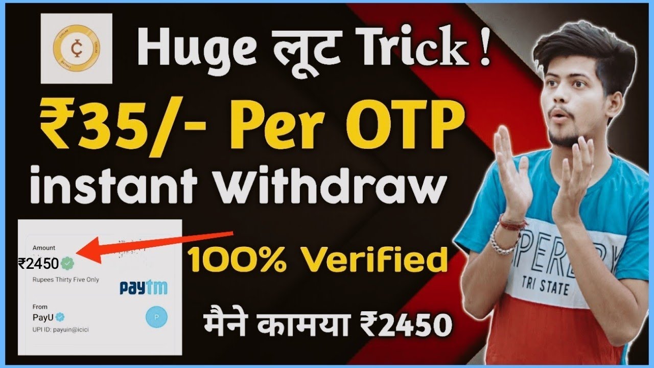Chillar App Loot ₹35/- Per OTP instant withdraw 🤑No investment No KYC || Best Paytm Cash Earning App