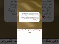 من هم الغرباء ابن باز رحمة الله