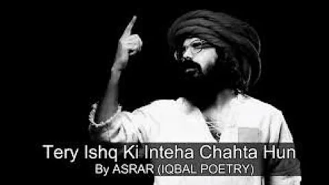 | Tere Ishq ki inteha chahta hu | Lyrically video | Allama Iqbal poetry | Bang-e-Dra-059 |