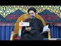 المجالس العاشورائية البصيرة معناها وأثارها تطبيق بصيرة العباس عليه السلام السيد يوسف المجالس العاشورائية البصيرة معناها وأثارها تطبيق بصيرة العباس عليه السلام السيد يوسف