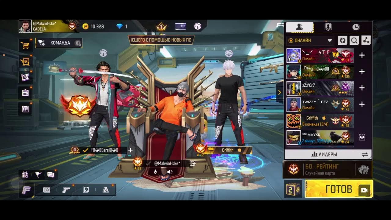 Дикий вирнулся