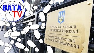 Как Украина делает с Россией что захочет Как Украина делает с Россией что захочет