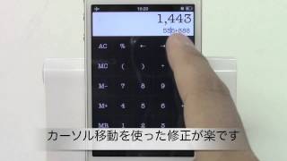 Minimalist Calculator / iPhoneアプリ screenshot 3