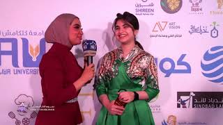 لقاء مؤسسة نجوم الدار البيضاء مع سارة اوس في مهرجان الهلال الذهبي بدورته الرابعة
