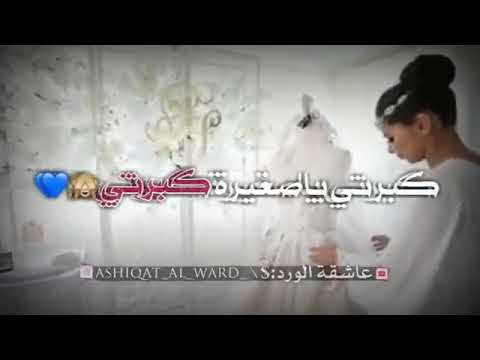 اهلك كرموكي واهلو شو حبوكي