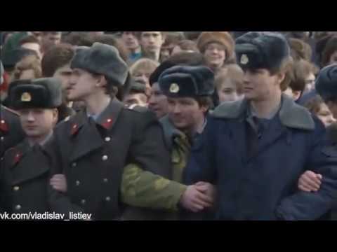 Video: Stjärnan Och Döden Av Vladislav Listyev. Del 2
