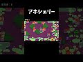 【ブロスタ】シェリー対面の必勝法！？ #ブロスタ #brawlstars