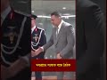 মধ্যপ্রাচ্য সংঘাত বন্ধে বৈঠক