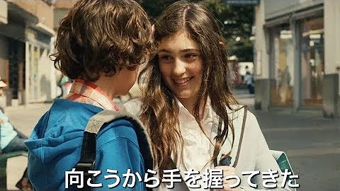 エンジェル見えない恋人