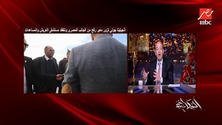 الحكاية أنجيلينا جولي تزور معبر رفح من الجانب المصري وتتفقد مستشفى العريش والمساعدات