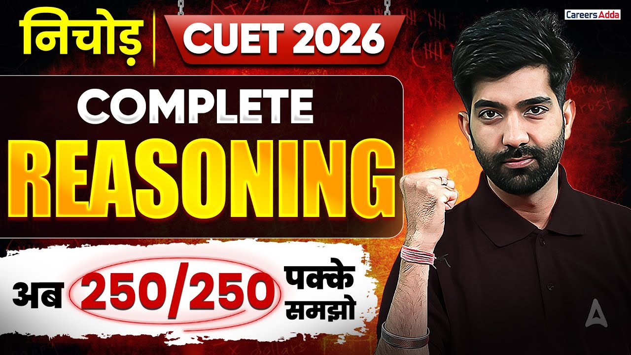 CUET GAT Preparation 2026 | Complete Reasoning in One Shot | CUET ...
