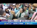 政治競選及初選動態