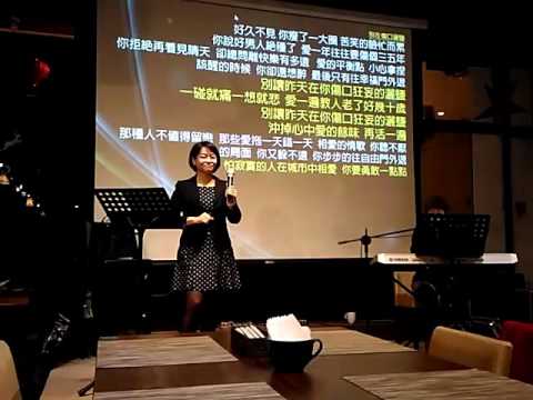詩篇之夜（九奶）2016.04.26-紅豆