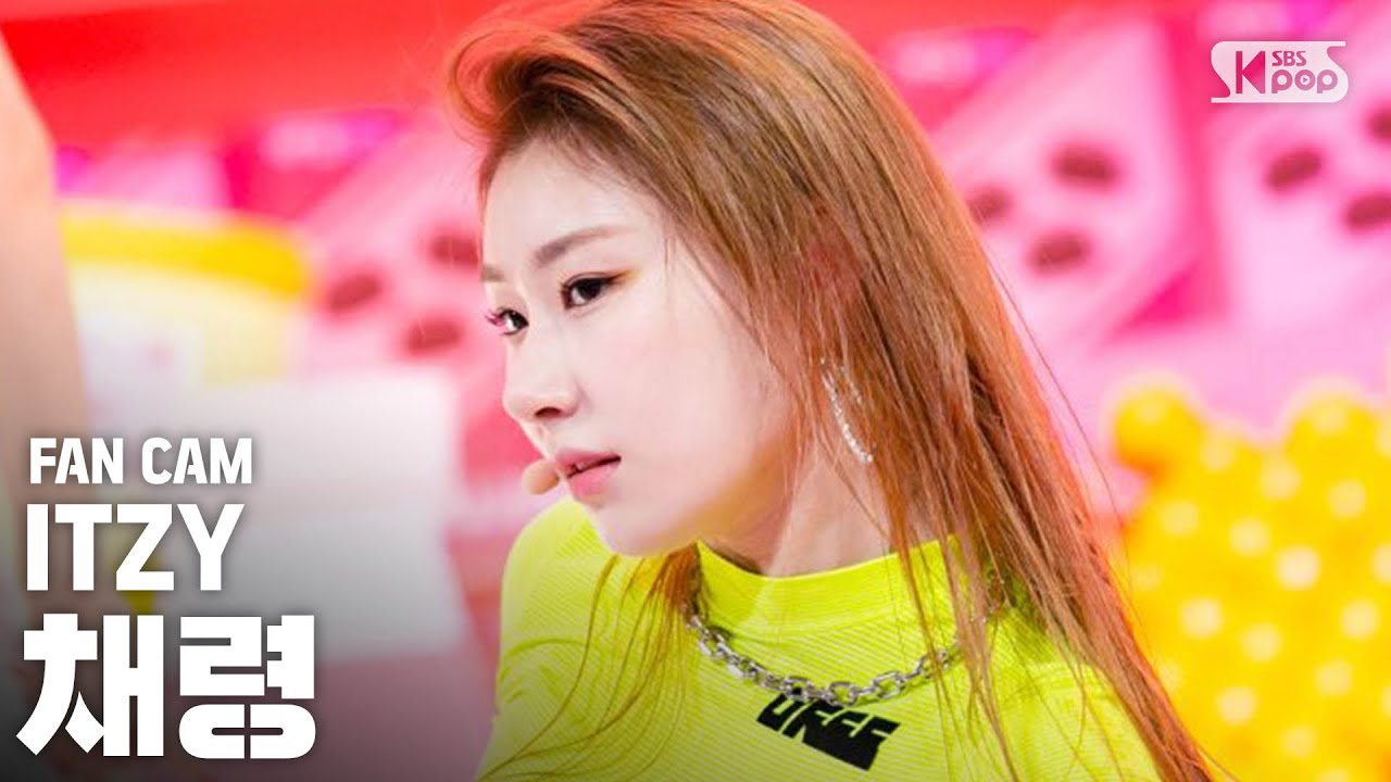 [안방1열 직캠4K] 있지 채령 'ICY' (ITZY CHAERYEONG Fancam)ㅣ@SBS Inkigayo_2019.8.4