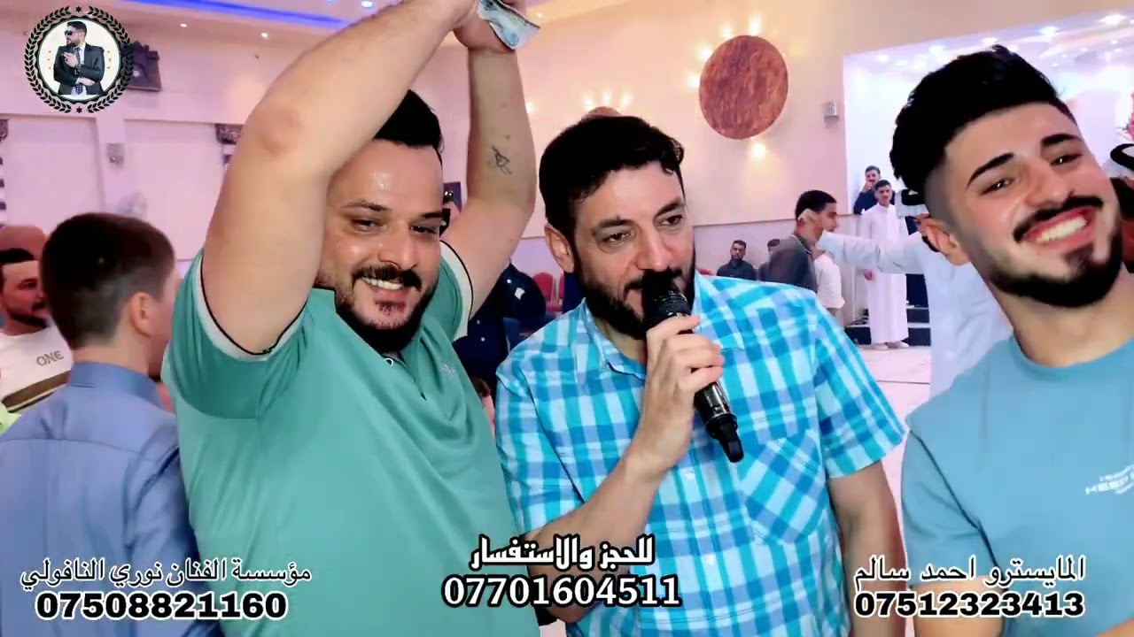 حنة راشد الراشدي قاعة كوكب الشرق الاصيل كبير نينوى نوري النافولي العازف المتالق احمد سالم