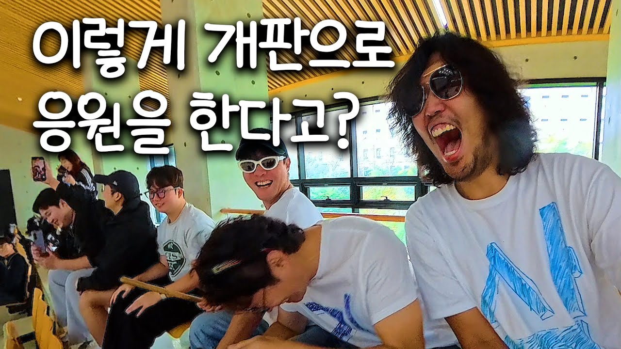 전국체전 삼일고 결승 직관 (feat.삼일유키의 마지막 고교 경기)