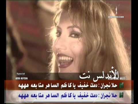 روزان ودي بسمره عاليه الدقه
