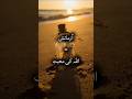 Jab Allah Kisi Bande Se Muhabbat Karta Hai To Usay Aazmata Hai | #islamicshorts #noorverse #hadees