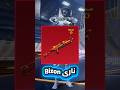 بيزون نازي  19 