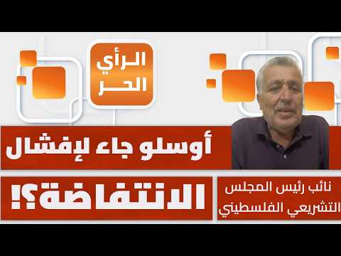 هل تخلت منظمة التحرير عن القدس؟ حسن خريشة