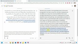 ثورة الترجمة: دليلك لاستخدام الذكاء الصناعي في الترجمة من وإلى اللغة العربية بإحترافية