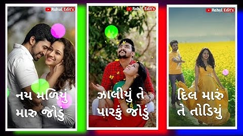 Ranjit Suvan New Timli Status 2021| Jagdish Rathva Status | Dj Remix Status 2021#Tranding