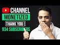 YouTube Channel Monetized in [934 Subscribers]🔥Thank You All 😍 Tech Reviews