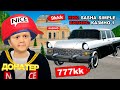 ОН СОБРАЛ МОНОПОЛИЮ СТО и КАЗИНО 😱 АККАУНТ МИЛЛИАРДЕРА в GTA RADMIR RP