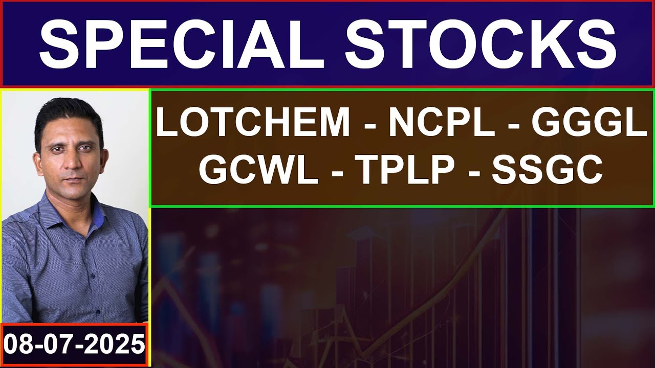 A & A+ CATEGORY STOCKS | LOTCHEM - NCPL - GGGL - GCWL - TPLP - SSGC | Mustafa 