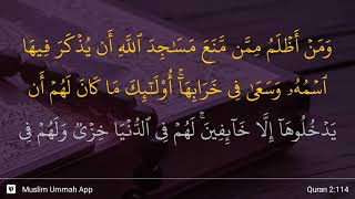 Al-Baqarah ayat 114